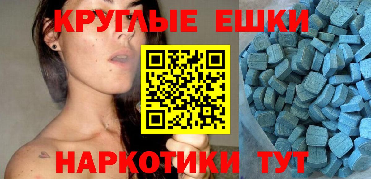 Ecstasy VHQ Кандалакша