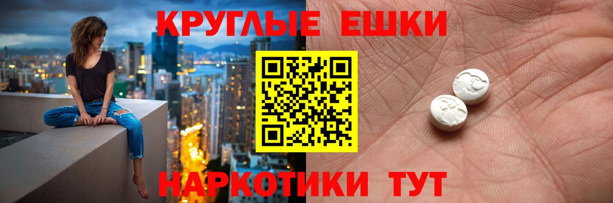 Кандалакша  ЭКСТАЗИ Punisher  Экстази louis Vuitton  Вход с VPN 