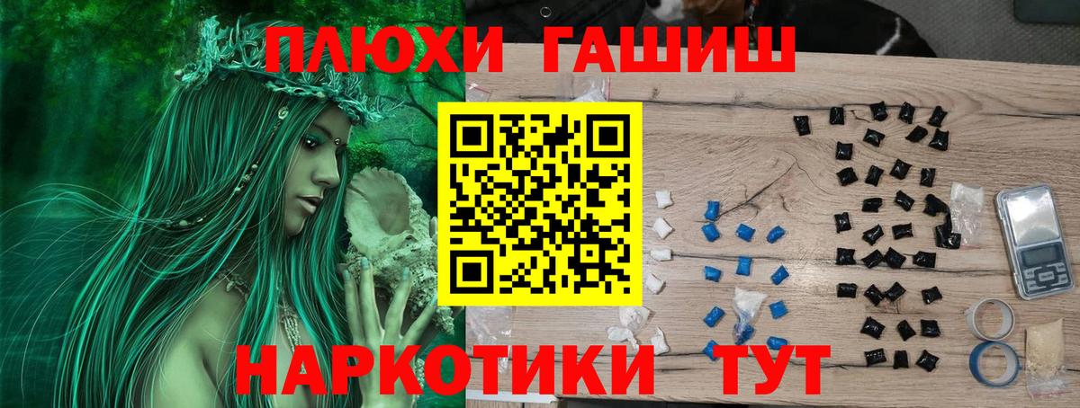 ГАШ  ГАШ AMNESIA HAZE  Вход с VPN  Кандалакша 