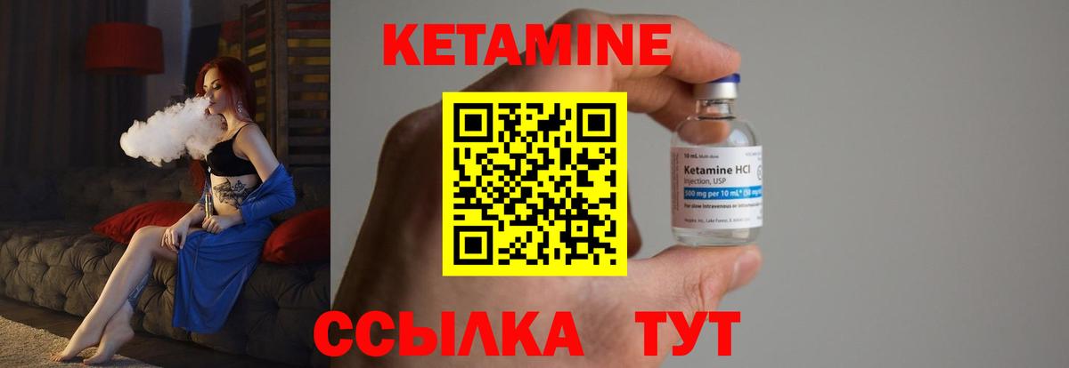 OMG вход  Вход с VPN  КЕТАМИН ketamine  Кандалакша  КЕТАМИН ketamine 