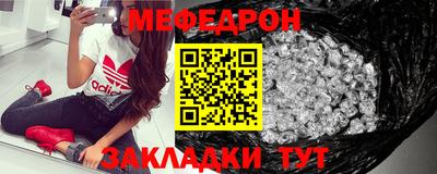 трава Кумертау