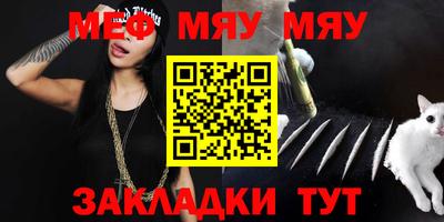 МДМА Кунгур