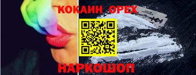 МДМА Кунгур