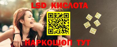 МДМА Кунгур