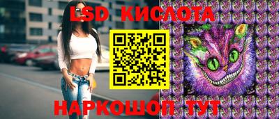 трава Кумертау