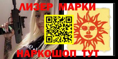 трава Кумертау