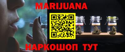 трава Кумертау