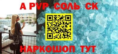 МДМА Кунгур