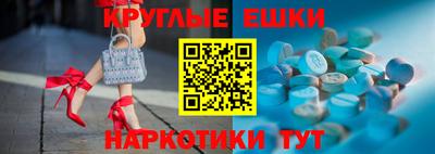 МДМА Кунгур