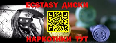 МДМА Кунгур