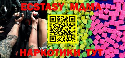 МДМА Кунгур