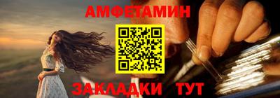 МДМА Кунгур