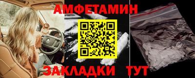МДМА Кунгур