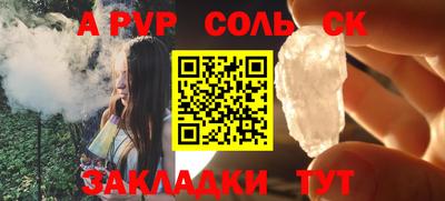 трава Кумертау