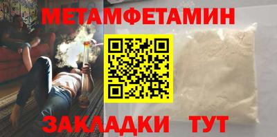 МДМА Кунгур