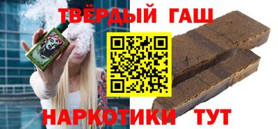 трава Кумертау