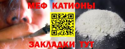 МДМА Кунгур