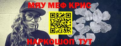 трава Кумертау