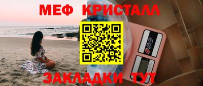 МДМА Кунгур