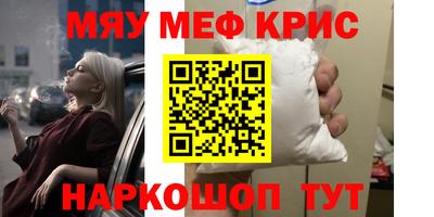 трава Кумертау