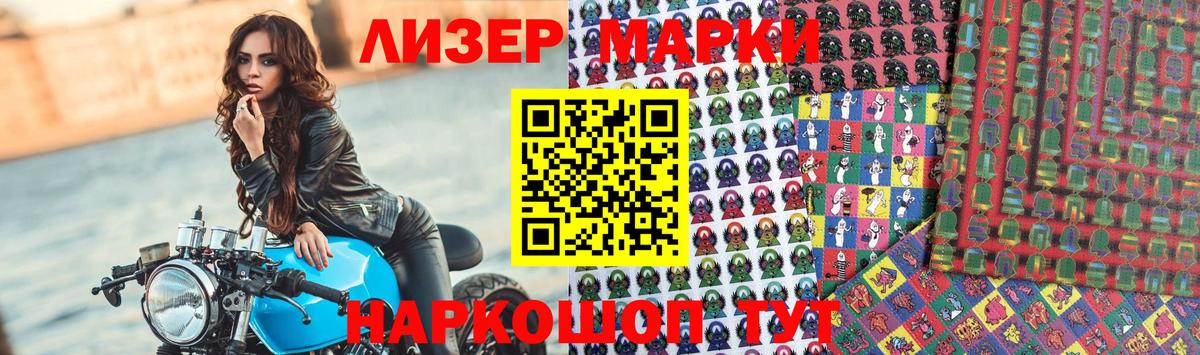 Кандалакша  LSD-25 экстази кислота  Лсд 25 экстази  Вход с VPN  LSD-25 экстази ecstasy 