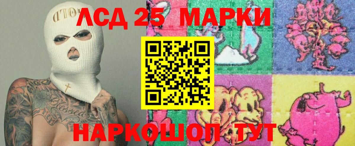 ЛСД экстази ecstasy Кандалакша