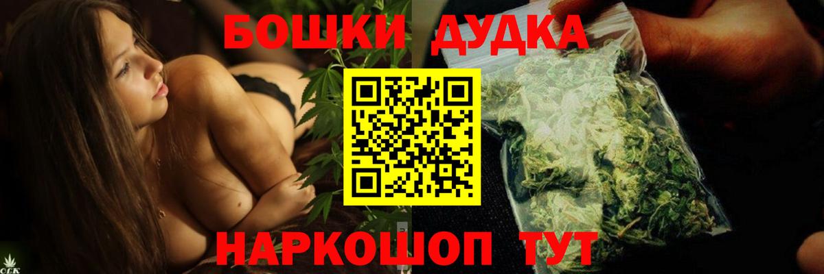 Кандалакша  Канабис конопля  Вход с VPN  Канабис гибрид  Каннабис гибрид 